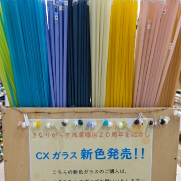浅草橋店20周年